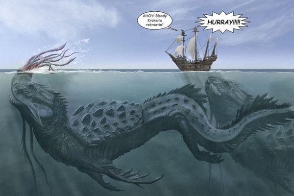 Kraken 23 at