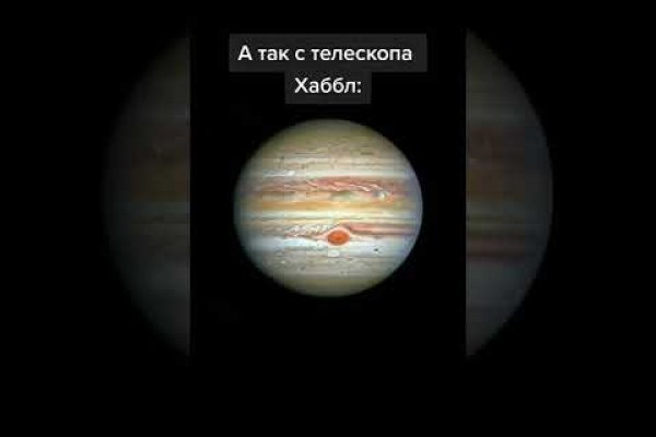 Кракен даркнет слушать