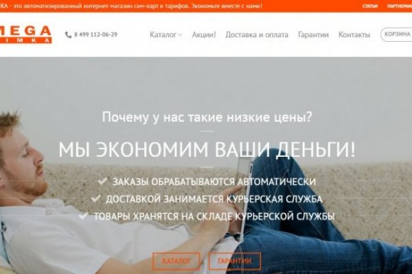 Кракен маркетплейс что там