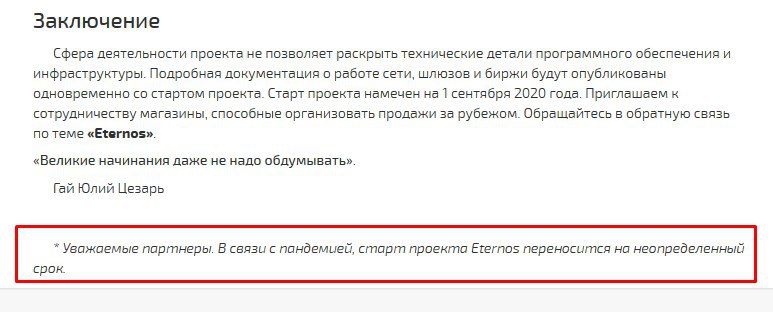 Ссылки для даркнета